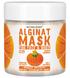 Альгінатна маска з гарбузом, Pumpkin Alginat Mask, Naturalissimo, 50 г, фото – 1