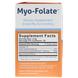 Мио-фолат для фертильности, Myo-Folate, Fairhaven Health, без ароматизаторов, 30 пакетов по 2.4 г, фото – 2