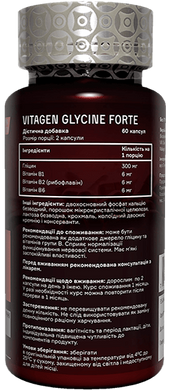 Глицин, GLYCINE FORTE, Vitagen, 60 капсул - фото