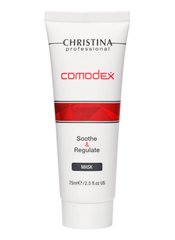 Успокаивающая и регулирующая маска Комодекс, Comodex Soothe&Regulate Mask, Christina, 75 мл - фото
