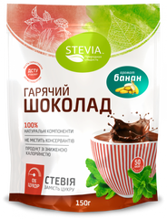Гарячий шоколад зі смаком банану, Stevia, 150 г - фото