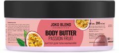 Баттер для тіла, Passion Fruit, Joko Blend, 200 мл - фото