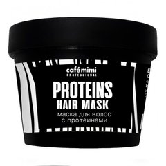Маска для волосся з протеїнами, Cafemimi, 110 мл - фото