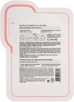 Тканевая маска для лица с коллагеном, Master Lab Collagen Mask, Tony Moly, 19 г - фото