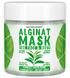 Альгінатна маска із зеленим чаєм, Grean Tea Alginat Mask, Naturalissimo, 50 г, фото – 1