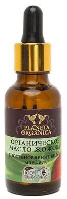 Масло для волос жожоба, восстанавливающее, Planeta Organica, 30 мл - фото