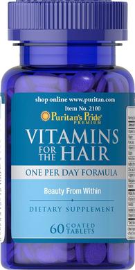 Витамины для волос, Vitamins for the Hair, Puritan's Pride, 60 таблеток - фото
