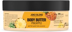 Баттер для тіла, Pineapple, Joko Blend, 200 мл - фото