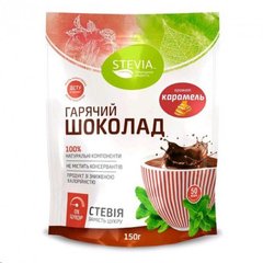 Гарячий шоколад зі смаком карамелі, Stevia, 150 г - фото