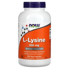 Лизин, L-Lysine, Now Foods, 500 мг, 250 капсул - фото