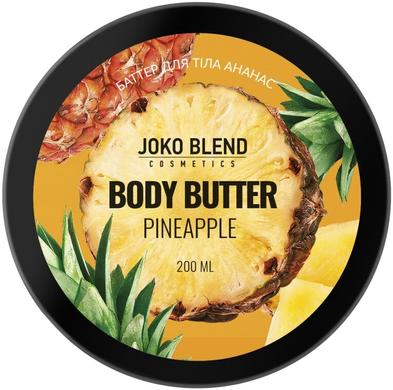 Баттер для тела, Pineapple, Joko Blend, 200 мл - фото