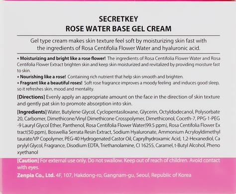 Гель-крем на основі рожевої води, Rose Water Base Gel Cream, Secret Key, 100 мл - фото