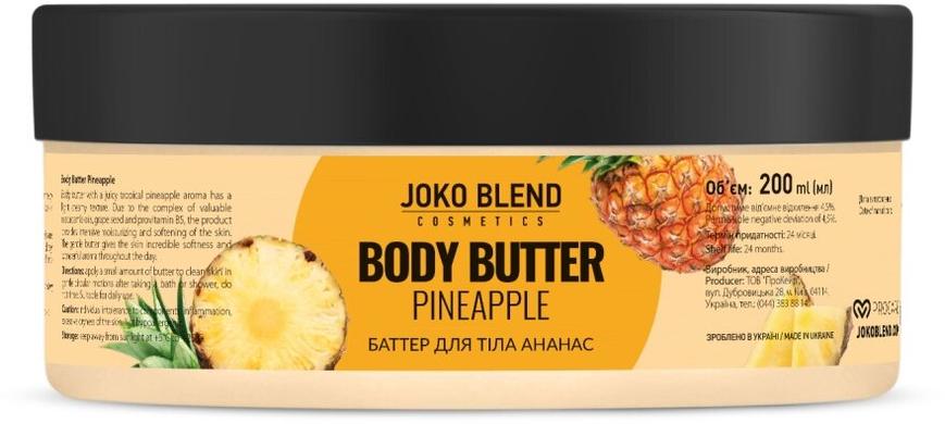 Баттер для тела, Pineapple, Joko Blend, 200 мл - фото
