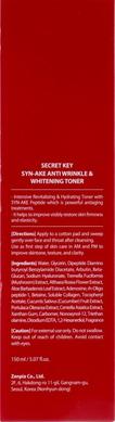 Змеиный антивозрастной тонер, Syn-Ake Anti Wrinkle & Whitening Toner, Secret Key, 150 мл - фото