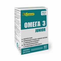 Омега 3 Junior, AN NATUREL, 300 мг, 60 капсул - фото