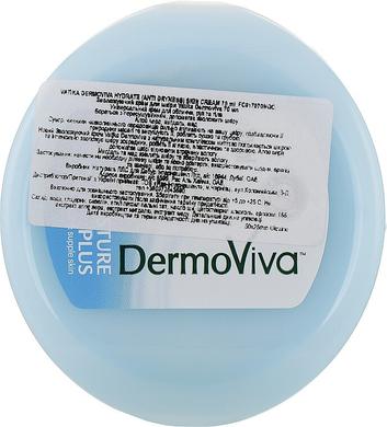 Зволожуючий крем для обличчя, Vatika DermoViva Moisture Plus Moisturising Cream, Dabur, 70 мл - фото