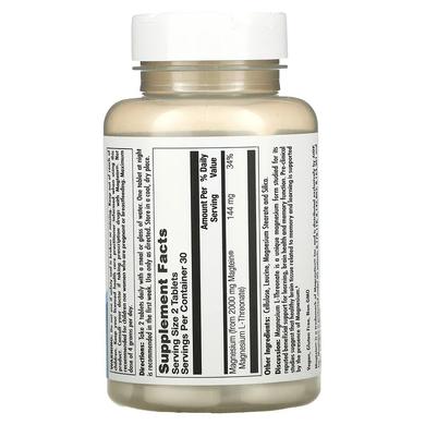 Магний L-треонат, Magnesium L-Threonate, KAL, для мозга, 2000 мг, 60 таблеток - фото