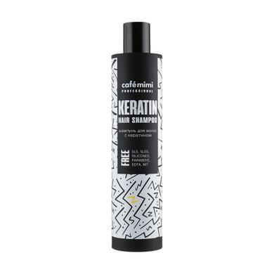 Шампунь для волосся з кератином, Cafemimi, 300 мл - фото