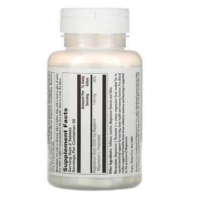 Магний L-треонат, Magnesium L-Threonate, KAL, для мозга, 2000 мг, 60 таблеток - фото