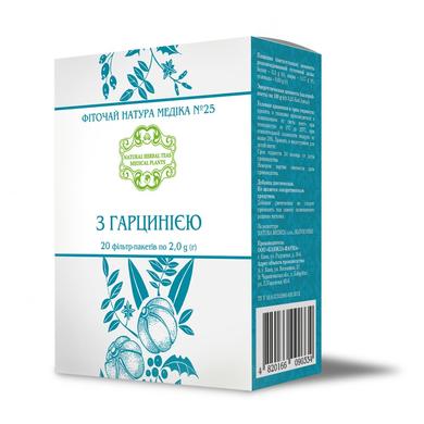 Фіто-чай з гарцинією для схуднення , Natura Medica, 20 пакетиків по 2 г - фото