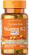 Витамин К-2, Vitamin K-2 (MenaQ7), Puritan's Pride, 50 мкг, 30 капсул, фото – 1
