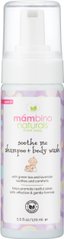 Органічний заспокійливий гель для душу і шампунь, Mambino Organics, 170 мл - фото