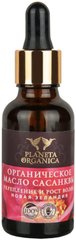 Масло для волос сасанквы, укрепление и рост, Planeta Organica, 30 мл - фото