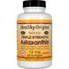 Астаксантин, Astaxanthin, Healthy Origins, 12 мг, 60 гелевых капсул, фото – 1