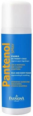 Пінка для обличчя та тіла регенеруючо-заспокійлива Пантенол, Pantheno Face and Body Foam in Spray Sunburns, Farmona, 150 мл - фото