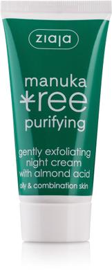 Очищаючий нічний крем для обличчя "Листя manuka" з мигдальною кислотою, Ziaja, 50 мл - фото