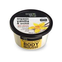Мусс для тела "Бурбонская ваниль", Organic Shop, 250 мл - фото