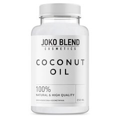 Кокосовое масло косметическое, Coconut Oil, Joko Blend, 250 мл - фото