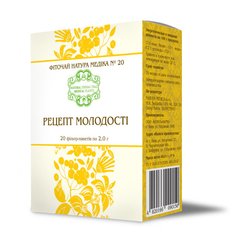 Фіто-чай Рецепт молодості, Natura Medica, 20 пакетиків по 2 г - фото