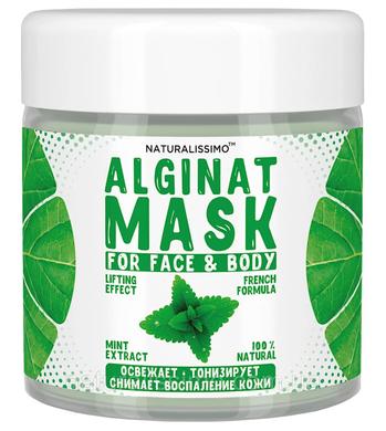 Альгінатна маска з м'ятою, Mint Alginat Mask, Naturalissimo, 50 г - фото
