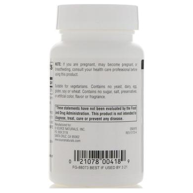 Витамин В12 (цианокобаламин), Vitamin B-12, Source Naturals, 2000 мкг, 100 леденцов - фото