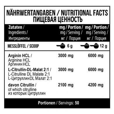 Комплекс аминокислот (Цитруллин/Аргинин), Amino pump (Citrulline/Arginine HCL), MST Nutrition, без вкуса, 300 г - фото