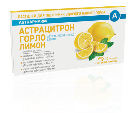 Астрацитрон Горло, Астрафарм, смак лимон, 10 пастилок - фото