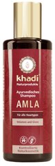 Аюрведический шампунь "Амла", для всех типов волос, от выпадения волос, Khadi, 210 мл - фото
