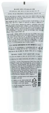 Крем для ног, Shiny Foot Moisture Cream, Tony Moly, 80 мл - фото