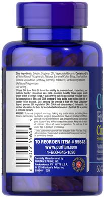 Omega-3 Fish Oil Plus Circulatory Support**, Puritan's Pride, 1000 мг, 60 капсул - фото