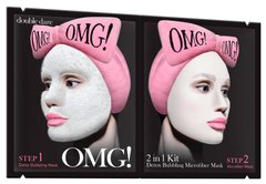 Детокс-маска двокомпонентна для глибокого очищення і живлення шкіри обличчя, Double Dare, 5 шт - фото