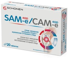 САМ-Е 400, Schonen, 20 таблеток - фото