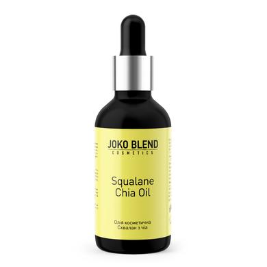 Масло косметическое Squalane Chia Oil, Joko Blend, 30 мл - фото