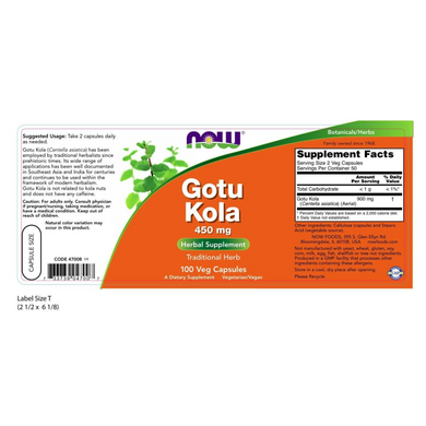 Готу кола (Gotu Kola), Now Foods, 450 мг, 100 капсул - фото