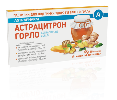 Астрацитрон Горло, Астрафарм, вкус имбирь-мед, 10 пастилок - фото