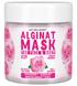 Альгинатная маска с розой, Rose Alginat Mask, Naturalissimo, 50 г, фото – 1