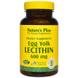 Лецитин яєчний, Egg Yolk Lecithin, Nature's Plus, 600 мг, 90 капсул, фото – 3