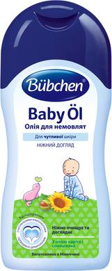 Масло для немовлят, Bubchen, 40 мл - фото