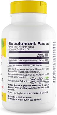 Цинк, Zinc Bisglycinate Chelate, Healthy Origins, 50 мг, 120 рослинних капсул - фото