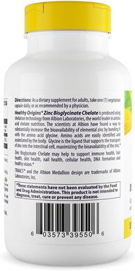 Цинк, Zinc Bisglycinate Chelate, Healthy Origins, 50 мг, 120 растительных капсул - фото